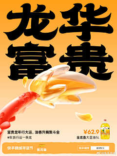 wawahua采集到食品