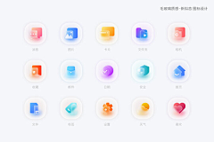 骁腾采集到图标-毛玻璃