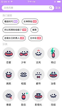  ̄俽采集到筛选、分类