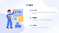 并列关系3项PPT图文页