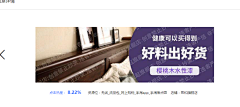 米尔德丽德阿萨斯采集到钻展图