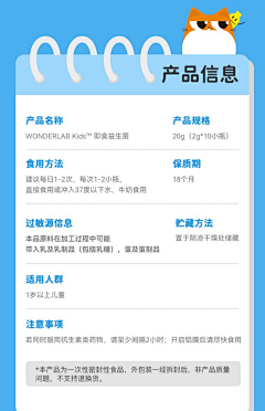 Scholar独野采集到X-详情板块-信息