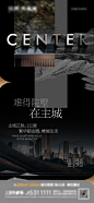地产别墅质感黑色价值海报-志设网-zs9.com