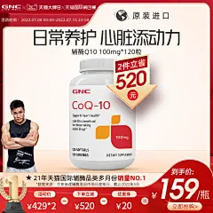 保健品-天猫国际-天猫Tmall.com-理想生活上天猫
