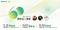 讲座banner
