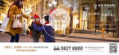 ticpix_采集到地产出品