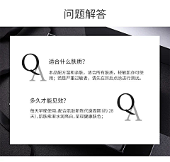 吖女采集到QA