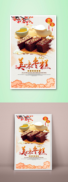 心晴--采集到折页