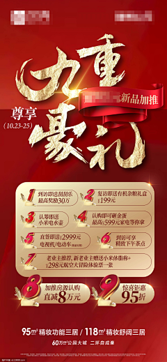 朵朵4845采集到素材7