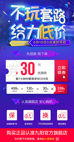 五个问号采集到关联/悬浮