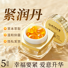 这简直是危言耸听采集到个人作品集(主图)