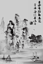 山水画源文件