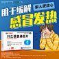 对乙酰氨基酚片广审4