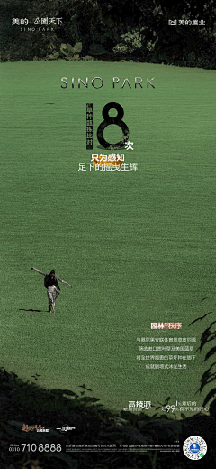VdeVaauo采集到文旅