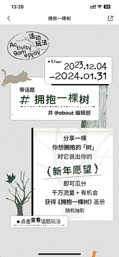 A桑找素材ing采集到00素材-公众号