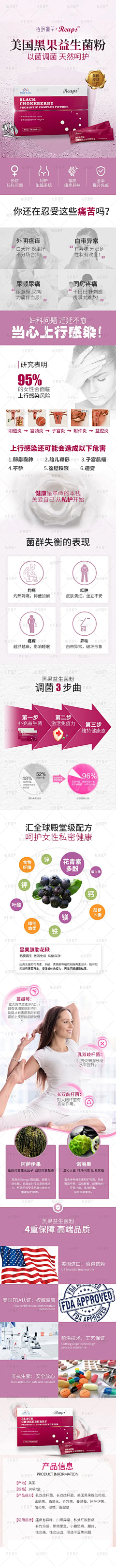 栖爻采集到私护
