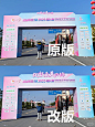 马拉松物料 - 小红书搜索