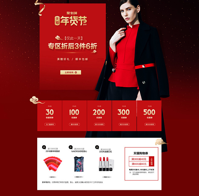 naersi旗舰店