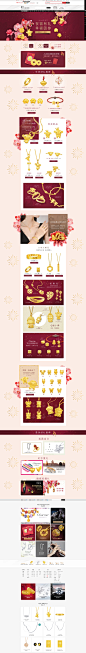 首页-周生生官方旗舰店-天猫Tmall