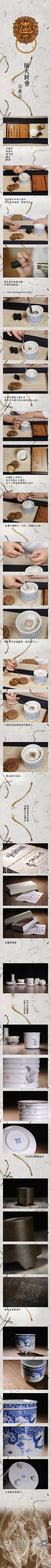 皊含采集到開卷