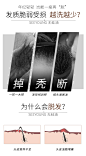 滋源生姜洗发水强根固发防掉发男女洗发露洗头膏膏265ml洗头水-天猫超市-天猫Tmall.com-上天猫，就购了-理想生活上天猫