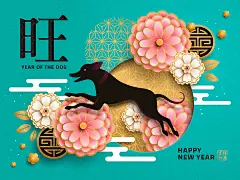 2018新年新春传统年会背景春节狗年福字贺卡AI矢量EPS设计素材-淘宝网