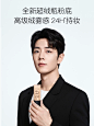 【限时礼遇】NARS超绒瓶粉底 持久不脱妆 控油柔焦绒雾粉底液-tmall.com天猫