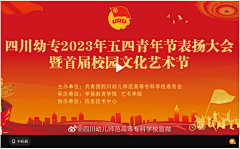 还是红玫瑰采集到BANNER广告