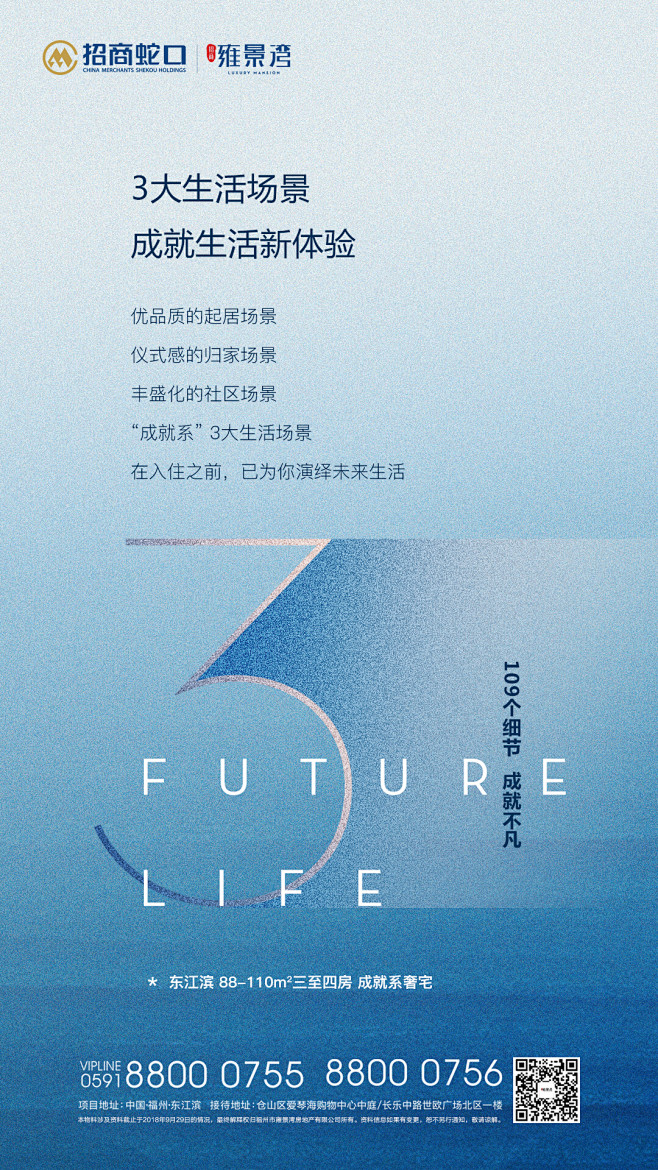 卖点价值点_地产 倒计时 _急急如率令-...