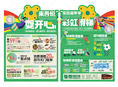 泡面加点香菜采集到X 宣传页