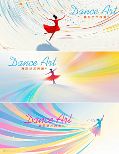OK丨STUDIO采集到平面