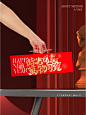 新年礼盒出炉！开门见喜 - 小红书