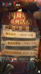 游戏 - 首页 - 微博