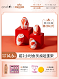 gracebabi三文鱼美妆蛋不吃粉化妆蛋干湿两用彩妆蛋散粉扑海绵蛋-tmall.com天猫 _主图——美妆护肤_T2020127 #率叶插件，让花瓣网更好用_http://ly.jiuxihuan.net/?yqr=15100183#