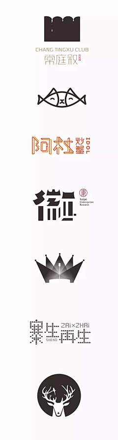 小溪河采集到Logo