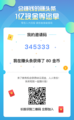 小新新吖采集到下载