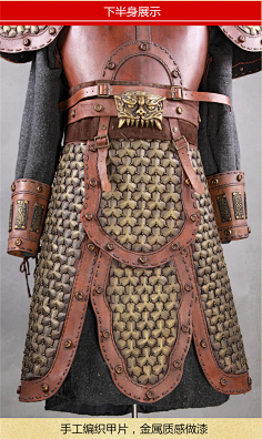 金霓纯手工真皮影视服饰盔甲古装铠甲古代盔甲cosplay男古装华丽-淘宝