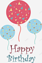 彩色气球生日卡矢量图 免费下载 页面网页 平面电商 创意素材