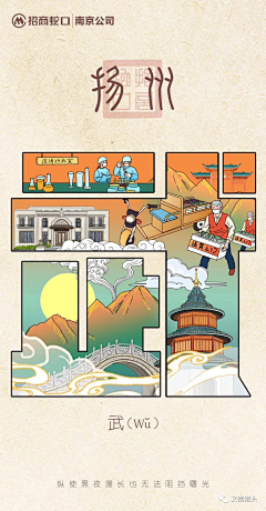 lilimo-L采集到国潮素材