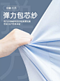 【棉弹DP免烫】雅戈尔夏季新款男士商务休闲纯色新疆棉短袖衬衫男-tmall.com天猫