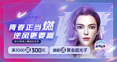 melodySixi采集到医美banner