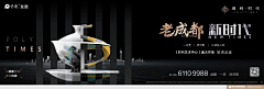 Finleying采集到户外围挡