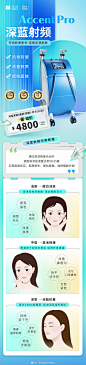 @广州紫馨医疗美容 的个人主页 - 微博