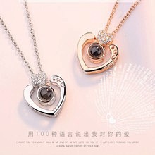 爱的项链女100种语言520我爱你抖音同...