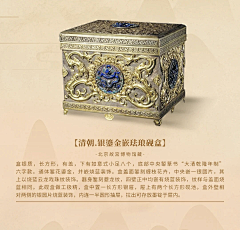 何墨修采集到金耀银凝