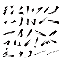 五月酿晚采集到水彩笔触色块