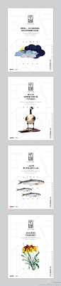 cool 时代倾城 #地产广告#@十三君采集到地产控~(636图)_花瓣平面设计