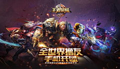疯狂小丸子采集到UI原型