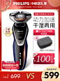 家电3C数码家用电器 淘宝天猫产品主图750×1000 直通车创意推广图
@刺客边风