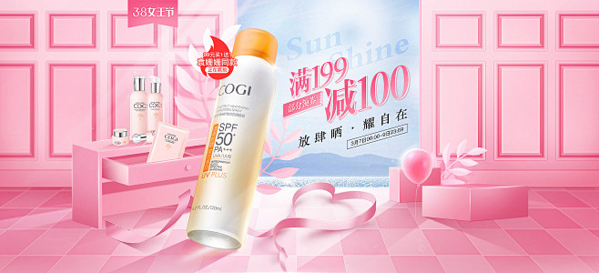 女神节正式-cogi高姿旗舰店-天猫Tm...